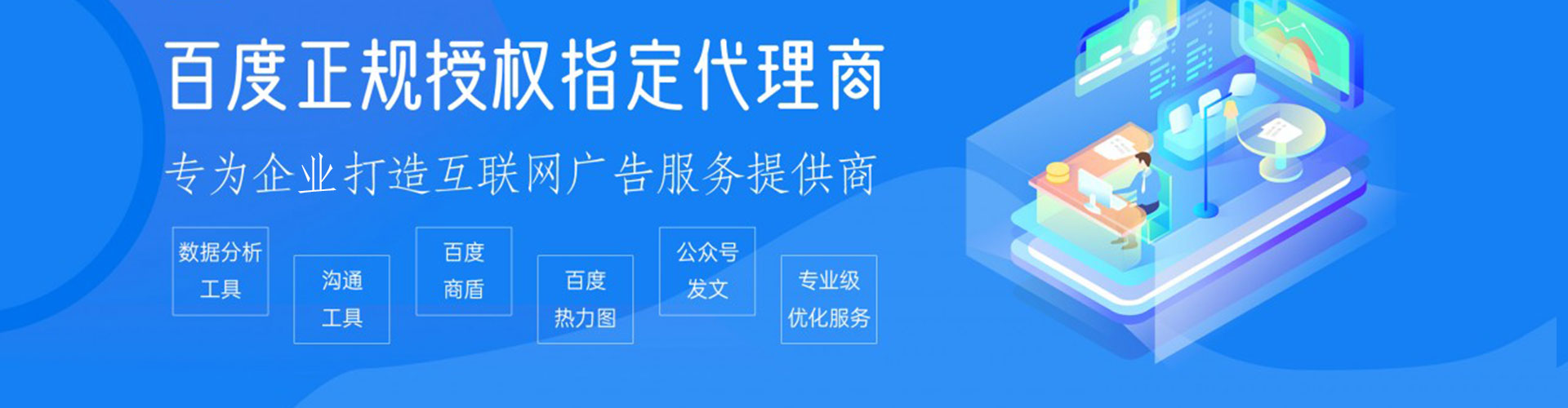 望谟sem外包