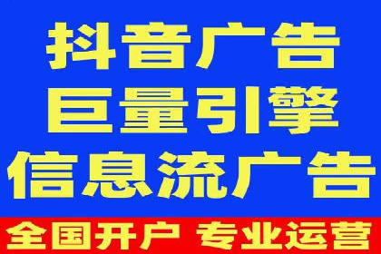 信息流广告投放公司案例策略解析
