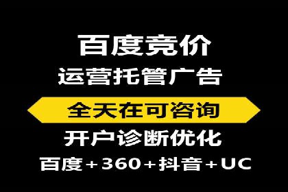 提升广告ROI的秘密：sem账户托管全解析